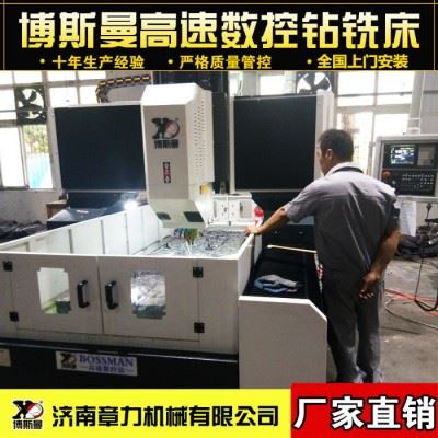 龙门式数控钻床数控钻攻两用钻床全自动数控打孔机三维数控钻图4