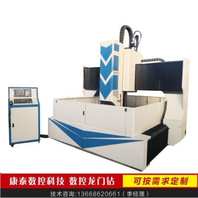 供应 康泰 数控钻BT50 龙门数控钻床  数控钻床  型材数控钻孔机  龙门数控钻图7