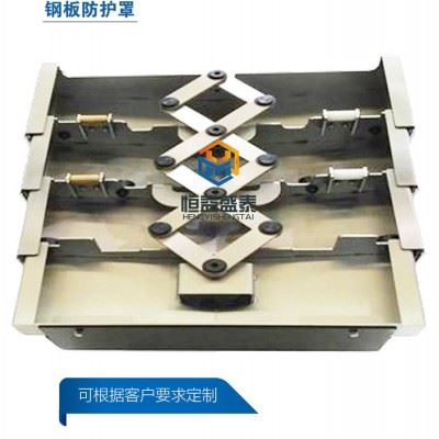 昆机数控镗床6920钢板防护罩导轨护罩图纸 钢板式防护罩图5