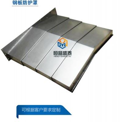昆机数控镗床6920钢板防护罩导轨护罩图纸 钢板式防护罩图8