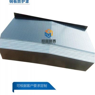 昆机数控镗床6920钢板防护罩导轨护罩图纸 钢板式防护罩图3