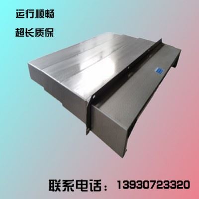 胜通定做 中捷镗床导轨钢板防护罩 数控镗床钣金挡屑板 护板 现货 中捷镗床防护罩现货图4