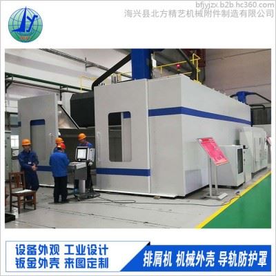 北京数控铣床钣金外壳 机床外防护钣金价格 北方精艺机箱机柜外壳加工厂家图8