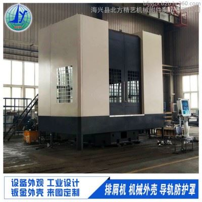北京数控铣床钣金外壳 机床外防护钣金价格 北方精艺机箱机柜外壳加工厂家图1
