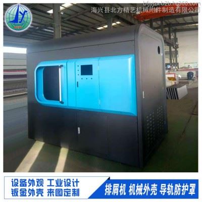 北京数控铣床钣金外壳 机床外防护钣金价格 北方精艺机箱机柜外壳加工厂家图2
