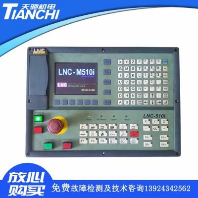 现货直销甩卖二手原装 台湾研华宝元数控铣床系统LNC-M510i图3