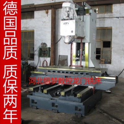 SK1890-2数控龙门铣床、数控铣床、数控加工中心光机