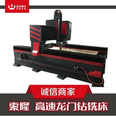 索隆机械 数控钻床 数控钻数控钻铣床 七年制造经验 重型法兰钻管板钻床图3