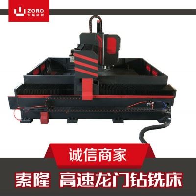 索隆机械 数控钻床 数控钻数控钻铣床 七年制造经验 重型法兰钻管板钻床图4