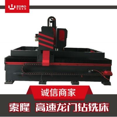 索隆机械 数控钻床 数控钻数控钻铣床 七年制造经验 重型法兰钻管板钻床图5