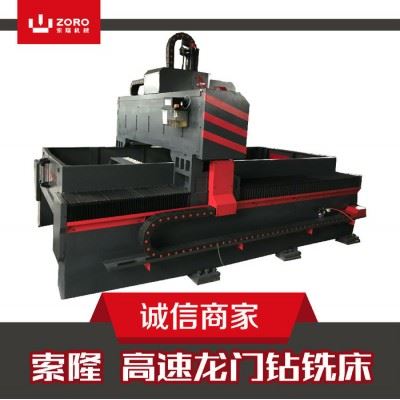 索隆机械 数控钻床 数控钻数控钻铣床 七年制造经验 重型法兰钻管板钻床图1