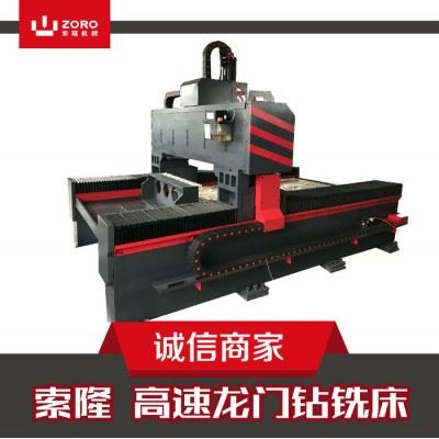 索隆机械 数控钻床 数控钻数控钻铣床 七年制造经验 重型法兰钻管板钻床图6