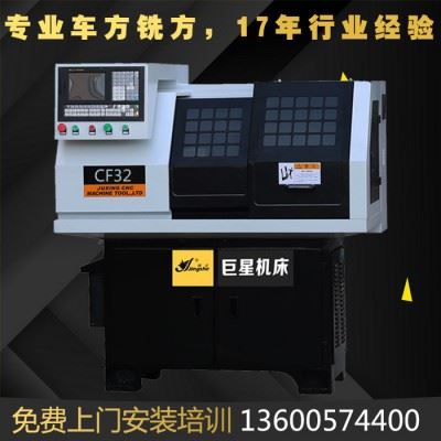 精设CF32车方机, 数控铣床 切角机 铣扁机 铣边机 多面成型机床 多边成型机床图1