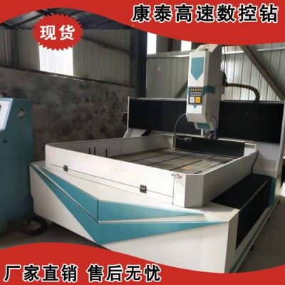 康泰**大行程数控铝型材加工中心 定制异型数控钻床图3