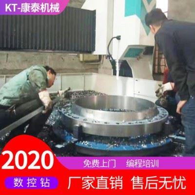 康泰**大行程数控铝型材加工中心 定制异型数控钻床图5