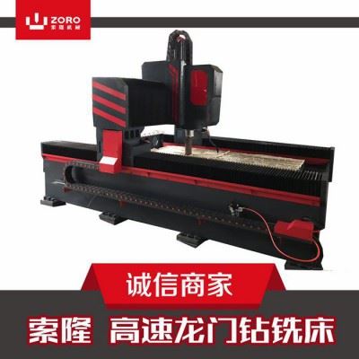 索隆机械 数控钻床 定金专拍 数控钻铣床 七年制造经验 重型法兰钻管板钻床图1