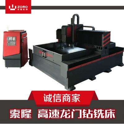 索隆机械 数控钻床 定金专拍 数控钻铣床 七年制造经验 重型法兰钻管板钻床图5