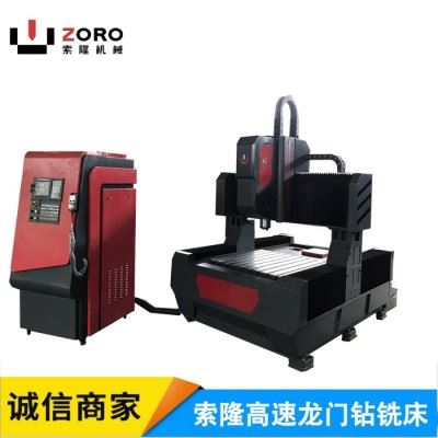 索隆 龙门移动式数控钻床、索隆ZORO6090轻型数控龙门钻铣床、小型数控钻床、龙门数控钻床图2