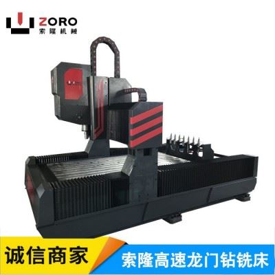 索隆 龙门移动式数控钻床、索隆ZORO6090轻型数控龙门钻铣床、小型数控钻床、龙门数控钻床图4