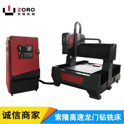 索隆 龙门移动式数控钻床、索隆ZORO6090轻型数控龙门钻铣床、小型数控钻床、龙门数控钻床图1