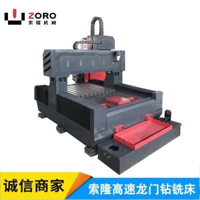 索隆 龙门移动式数控钻床、索隆ZORO6090轻型数控龙门钻铣床、小型数控钻床、龙门数控钻床图5