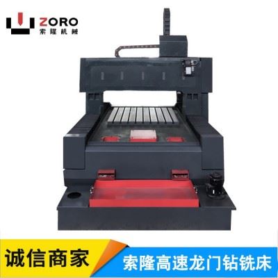 索隆 龙门移动式数控钻床、索隆ZORO6090轻型数控龙门钻铣床、小型数控钻床、龙门数控钻床图3
