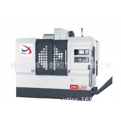 直销 VMC1160复合加工中心，两线一硬、台湾型，CNC数控铣床图3