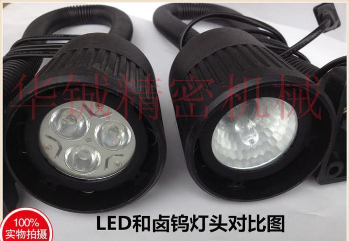 LED机床灯机床工作灯 LED数控铣床车床钻台灯照明灯24V/220V