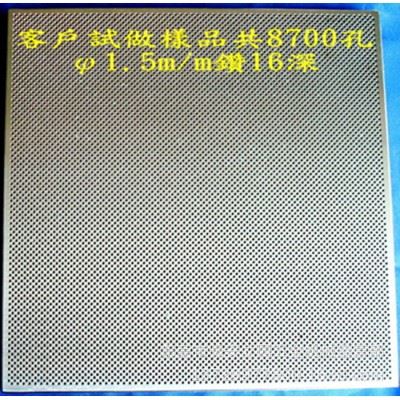 供应全自动数控钻床 蜂窝陶瓷钻孔机图2