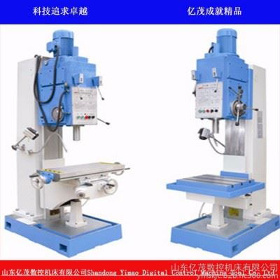 Z5140立式钻床5140钻床厂家数控钻床厂家图1