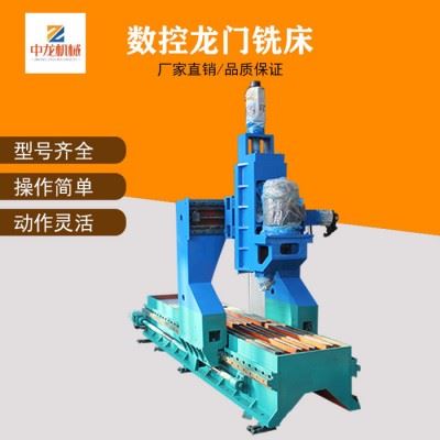 大型龙门钻床重型数控钻床法兰高速钻床河北中龙6米全自动钻铣床图6