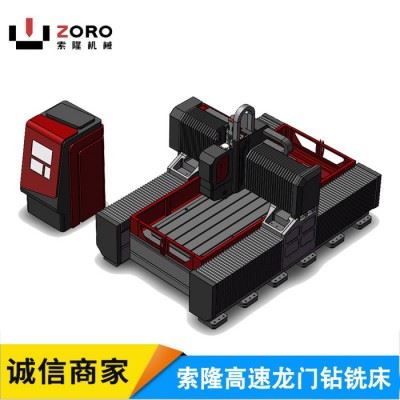 专业定制索隆重型龙门数控钻床，1020重型数控钻铣机床，质保一年。图2