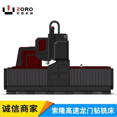 专业定制索隆重型龙门数控钻床，1020重型数控钻铣机床，质保一年。图8