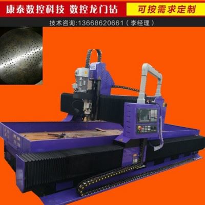 康泰现货直销钻床钢板数控打孔机 小型数控钻大型龙门数控钻 数控钻床图4