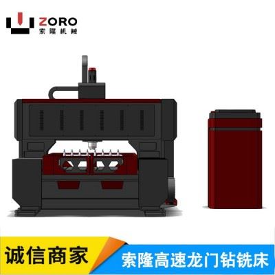 **专业定制重型龙门移动式数控钻床、索隆ZORO2525重型数控龙门钻铣床、大型数控钻床。图8
