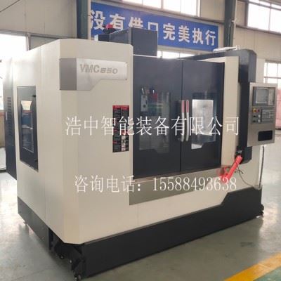 浩中VMC850加工中心 数控加工中心 数控铣床台湾配置厂家**机型图1