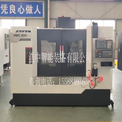 浩中VMC850加工中心 数控加工中心 数控铣床台湾配置厂家**机型图3