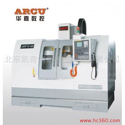 供应加工中心 北京加工中心 数控加工中心 数控铣床 二手加工中心 09图1