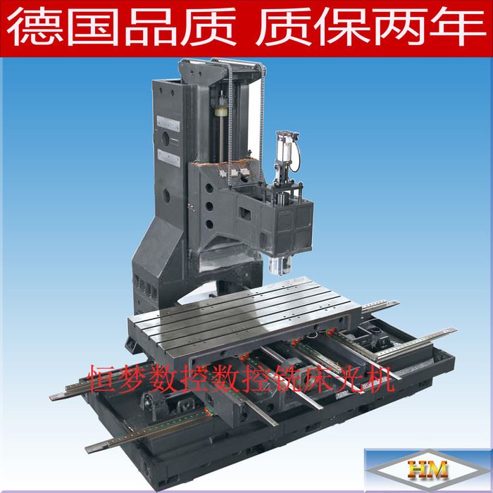 直销全新SK1890-1数控铣床、数控龙门铣床、数控加工中心光机