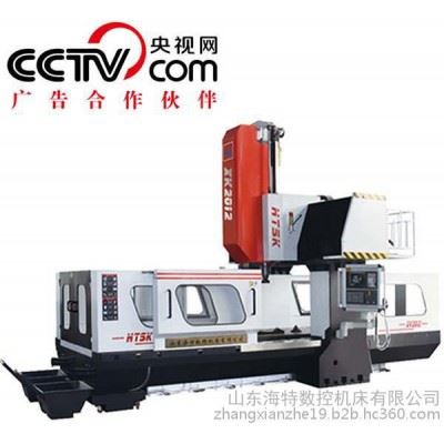 XK2516龙门数控铣床