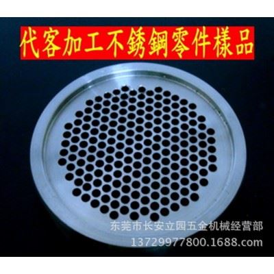 供应进口数控钻床 自动数控钻床图1