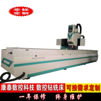 供应康泰 数控钻铣床CNC 圆管数控钻床 自动进刀...图6