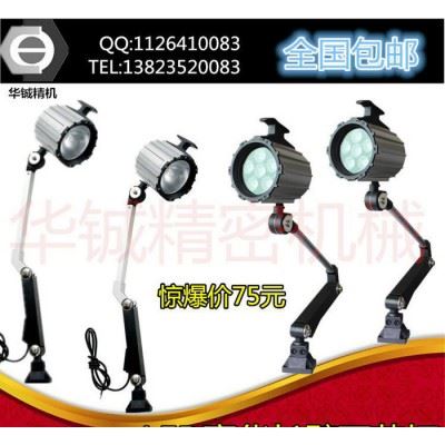 LED机床工作灯6W9W长臂机床灯数控铣床车床钻床台灯机械灯图2