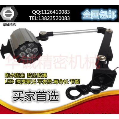 LED机床工作灯6W9W长臂机床灯数控铣床车床钻床台灯机械灯图1