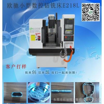 专业高效铜铝加工钻铣床 CNC数控钻铣床 广东小型数控铣床E218L图3