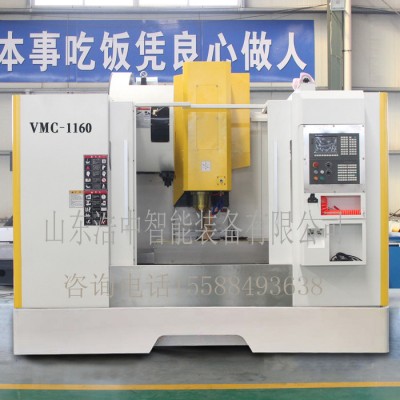 浩中VMC1160加工中心 台湾配置数控加工中心 数控铣床数控机床厂家图3