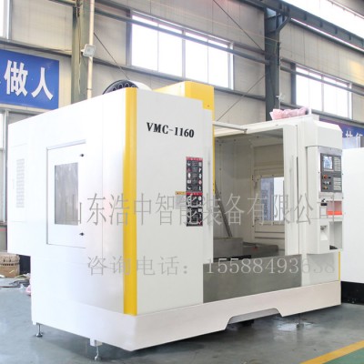 浩中VMC1160加工中心 台湾配置数控加工中心 数控铣床数控机床厂家图4