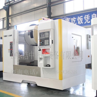 浩中VMC1160加工中心 台湾配置数控加工中心 数控铣床数控机床厂家图7
