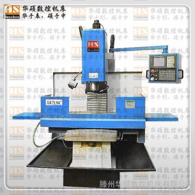 xk7136c数控铣床专业制造商华硕数控图2