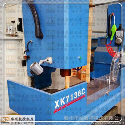 xk7136c数控铣床专业制造商华硕数控图1